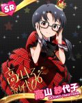  1girl artist_request black_background black_hair brown_eyes character_name crown dress glasses idolmaster idolmaster_million_live! long_hair official_art smile solo star takayama_sayoko twintails wrist_cuffs 