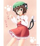  animal_ears artist_request blush bow brown_eyes brown_hair cat_ears cat_tail chen earrings fang hat highres jewelry kane-neko multiple_tails nyan ribbon short_hair single_fang skirt solo tail touhou translated translation_request twintails 