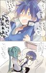 1girl 2koma aqua_hair bad_id blue_eyes blue_hair blush comic covering covering_eyes covering_face fang food girl_on_top hatsune_miku ice_cream kaito long_hair lying non_(hey_you!) on_back open_mouth ousaka_nozomi pillow scared skirt sweat thigh-highs thighhighs translation_request twintails vocaloid |_| 