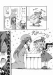  arm_wrestling ascot box comic fang flandre_scarlet hat hong_meiling long_hair monochrome multiple_girls sakimiya_(inschool) side_ponytail touhou translated translation_request wings 