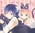  1boy 1girl :o ahoge animal_ears blonde_hair blue_eyes blue_hair bow cat_ears cat_tail hair_bow hair_ornament hairclip kagamine_rin kaito leaning light_smile non_(hey_you!) striped striped_background stuffed_cat tail translation_request vocaloid young 