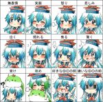  1girl :3 :d :t :| =_= ? ^_^ anger_vein blush bow chart chibi closed_eyes ex-keine expressions expressive_clothes eyes_closed flying_sweatdrops hat kamishirasawa_keine kamishirasawa_keine_(hakutaku) open_mouth rebecca_(keinelove) shaded_face smile snort solo sukusuku_hakutaku surprised sweat sweatdrop tears touhou translated translation_request trembling waving_arms 