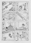  artist_request comic dominos fireworks flat_gaze kill_me_baby monochrome mount_fuji nichijou o_o oribe_yasuna orz parody sonya_(kill_me_baby) surprised tears translated you_(yu_suke614) 