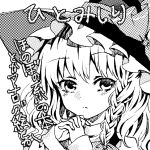  ama-tou bow braid hands_clasped hat hat_bow kirisame_marisa monochrome single_braid solo touhou translation_request witch witch_hat 