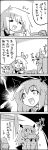  4koma :d =_= annoyed book bow braid chair closed_eyes comic crescent cup eyes_closed hair_bow hat head_wings highres kirisame_marisa koakuma long_hair monochrome multiple_girls no_hat no_headwear open_mouth patchouli_knowledge sitting smile tani_takeshi the_embodiment_of_scarlet_devil touhou translated translation_request wide-eyed yukkuri_shiteitte_ne |_| 