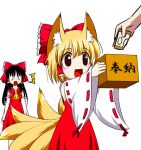  animal_ears black_eyes black_hair blonde_hair bow box detached_sleeves donation_box dress fox_ears fox_tail hair_bow hair_tubes hakurei_reimu happy japanese_clothes kyuubi looking_up miko money multiple_girls multiple_tails no_nose open_mouth outstretched_arms simple_background standing surprised tail touhou white_background yakumo_ran yami_no_kohaku young 