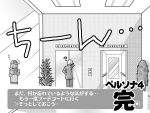  ? elevator hat izanami monochrome narukami_yuu persona persona_4 plant t0kiwa translated translation_request window 