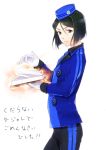  aoao39 bangs black_eyes black_hair blue_jacket bob_cut box cosplay crossover fate/zero fate_(series) gloves hat jacket male parody parted_bangs persona persona_3 persona_3_portable simple_background solo teodor teodor_(cosplay) translated waver_velvet white_background white_gloves 