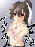  adult alternate_costume alternate_hairstyle bare_shoulders black_hair breasts carrot casual cleavage crossed_arms earrings halter_top halterneck inaba_tewi jewelry large_breasts necklace ponytail red_eyes smile solo touhou translated where 