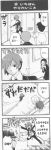  arisato_minato comic japanese korean korean_translated koromaru persona persona_3 protagonist_(persona_3) 