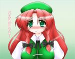  blue_eyes braid china_dress chinese_clothes hat hong_meiling long_hair redhead ryutotoranoikkiuchi tears touhou translation_request twin_braids 