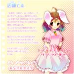  animal_ears brown_hair bunny_ears carrot dress gradient_hair hands_on_hips inaba_tewi jewelry kamiya_yuu multicolored_hair necklace rabbit_ears red_eyes touhou translation_request 