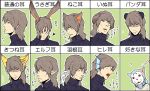  animal animal_ears aragaki_shinjirou brown_hair bunny_ears cat_ears dog dog_ears expressions koromaru kzhr male panda_ears persona persona_3 rabbit_ears translated 