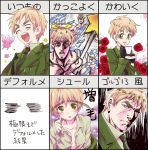  axis_powers_hetalia bad_id blonde_hair blush cup eyebrows flower gloves green_eyes halo necktie open_clothes open_shirt partially_translated rose shirt suidoku teacup thick_eyebrows translation_request uniform united_kingdom_(hetalia) wand wings 