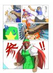  alternate_costume bat_wings beard bow braid chasing china_dress chinese_clothes comic face_punching facial_hair genderswap hairband hat highres hong_meiling izayoi_sakuya kenshirou_(mono_ken) long_hair maid manly muscle o_o punching purple_hair red_eyes red_hair redhead remilia_scarlet scared short_hair silver_hair tears touhou translated translation_request twin_braids wings 