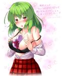  1girl aka_tawashi bare_shoulders between_breasts black_bra blush box_of_chocolates bra breasts collarbone commentary_request cowboy_shot eyebrows_visible_through_hair green_hair heart heart-shaped_box highres kazami_yuuka large_breasts long_sleeves looking_at_viewer medium_hair off_shoulder parted_lips plaid plaid_skirt red_eyes red_skirt shirt skirt solo standing strap_slip touhou translation_request underwear white_background white_shirt 