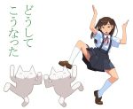  2ch :3 :o arms_up bow brown_eyes brown_hair closed_eyes dancing go_robots kneehighs legs loafers long_hair meme open_mouth school_uniform shoes simple_background skirt socks spread_legs standing_on_one_leg teeth twintails upskirt yellow_eyes 