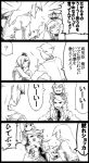  35_(pixiv) angry crown formal happy holding slap translation_request umineko_no_naku_koro_ni ushiromiya_battler ushiromiya_maria ushiromiya_rosa 