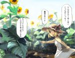  blonde_hair dress flower hat kirisame_marisa kirusu sundress sunflower touhou translated translation_request young 