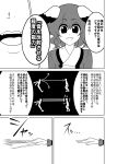  animal_ears comic diagram highres kasodani_kyouko mattari_yufi monochrome open_mouth short_hair smile solo touhou translated translation_request 