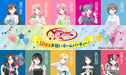  6+girls animal_ears bang_dream! bang_dream!_it&#039;s_mygo!!!!! bang_dream!_mugendai_mewtype birthday_cake black_camisole black_hair black_shirt blonde_hair blue_bow blue_bowtie blue_choker blue_eyes blush bow bowtie braid brown_eyes cake camisole character_name choker closed_mouth commentary_request cup dress fake_animal_ears food gift green_eyes grey_hair grey_jacket grey_sweater hair_between_eyes hair_bow hair_down hair_ornament hairclip hanazono_tae headphones headphones_around_neck holding holding_cup jacket long_hair long_hair_between_eyes looking_at_viewer low_twintails maruyama_aya medium_hair multiple_girls nail_polish off-shoulder_shirt off-shoulder_sweater off_shoulder official_art okusawa_misaki one_eye_closed open_mouth pink_bow pink_dress pink_eyes pink_hair purple_hair purple_jacket purple_nails red_eyes sato_masuki scrunchie sengoku_yuno shirt short_hair short_sleeves sidelocks spaghetti_strap sweater takamatsu_tomori translated twin_braids twintails twirling_hair udagawa_ako uehara_himari upper_body white_shirt wrist_scrunchie yahata_umiri yashio_rui zipper_pull_tab 