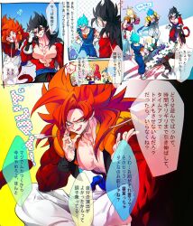  black_hair blue_eyes blue_sash closed_mouth dougi dragon_ball dragon_ball_gt dragon_ball_heroes dragon_ball_super dragon_ball_super_broly earrings fused_zamasu gloves gogeta highres jewelry long_hair male_focus metamoran_vest monkey_boy monkey_tail multiple_boys muscular muscular_male ommmyoh open_mouth pants potara_earrings red_fur saiyan sash smile spiky_hair super_saiyan super_saiyan_4 super_saiyan_blue tail time_patrol_(dragon_ball) twitter_username vegetto vegetto_(xeno) wristband 