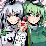  blue_eyes bottle bust check_translation dress green_dress green_eyes green_hair hand_holding hat holding_hands japanese_clothes kariginu mononobe_no_futo multiple_girls ponytail short_hair silver_hair smirk soga_no_tojiko sora-bozu spray_bottle tate_eboshi touhou translation_request 