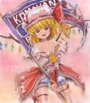  bare_shoulders blonde_hair bloomers fang flag flandre_scarlet marker_(medium) mayo_riyo race_queen racequeen red_eyes sample side_ponytail thigh-highs thighhighs touhou traditional_media wings 