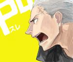  artist_request black_eyes grey_hair jacket jacket_on_shoulders male open_mouth persona persona_4 piercing scar shouting simple_background solo tatsumi_kanji title_drop 
