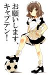  androgynous ball brown_eyes brown_hair crossdressinging hand_on_hip hips inazuma_eleven inazuma_eleven_(series) inazuma_eleven_go maid maid_headdress male shindou_takuto simple_background soccer_ball solo translated translation_request trap uramakaron white_background 