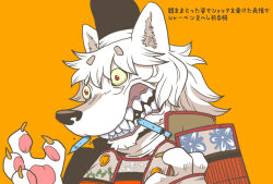  1girl alternate_costume angry animal_ears armor black_hat colored_sclera commentary_request constricted_pupils furrification furry furry_female hat inubashiri_momiji japanese_armor kote mechanical_pencil onikobe_rin orange_background pencil red_eyes sharp_teeth short_hair simple_background solo tate_eboshi teeth touhou translation_request upper_body white_hair wolf_ears wolf_girl yellow_sclera 
