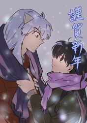  1boy 1girl absurdres animal_ears black_hair brown_eyes closed_mouth dog_ears from_side grey_hair highres higurashi_kagome inuyasha inuyasha_(character) kayo1102 long_hair long_sleeves looking_at_another purple_scarf scarf smile snowing upper_body 