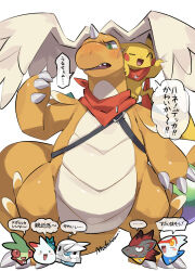 aggron blue_neckerchief blush chibi chibi_inset claws dragonite full_body head_only head_wings highres japanese latias makoto_ikemu mega_dragonite neckerchief no_humans one_eye_closed open_mouth pikachu pokemon pokemon_(creature) pokemon_legends:_z-a red_neckerchief sharp_teeth smile speech_bubble sweatdrop teeth thought_bubble togekiss translation_request white_background wings yanmega yellow_neckerchief zoroark