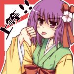  hair_flower hair_ornament hieda_no_akyuu japanese_clothes maid_ryoukou ooki_kino purple_eyes purple_hair ribbon short_hair thumbs_down tongue touhou violet_eyes 