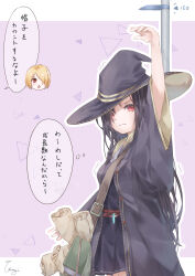  >:( 2girls absurdres arm_up bag black_hair black_hat black_robe black_skirt blonde_hair book closed_mouth commentary_request cowboy_shot hat heaven_burns_red height_conscious highres kayamori_ruka long_hair looking_at_viewer miniskirt multiple_girls open_clothes open_robe outline pleated_skirt purple_background red_eyes robe scroll short_hair shoulder_bag signature simple_background skirt solo_focus speech_bubble straight_hair sweatdrop tenne_miko thought_bubble translation_request trembling tsumugi-t v-shaped_eyebrows very_long_hair white_outline witch witch_hat 