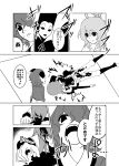  animal_ears blood blood_on_face bloody_clothes comic contemporary hair_ribbon highres kaku_seiga kasodani_kyouko kazami_yuuka mask mattari_yufi monochrome multiple_girls open_mouth ribbon seed short_hair smile touhou translation_request 