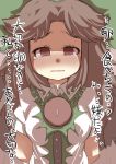  arms_behind_back blush bow breasts brown_hair commentary commentary_request empty_eyes gaoo_(frpjx283) hair_bow highres red_eyes reiuji_utsuho solo tears third_eye touhou translated translation_request 