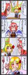  4koma :&lt; :d anger_vein animal_ears blonde_hair blush blush_stickers bow calligraphy_brush_(medium) chin-chin closed_eyes comic dress eyes_closed hair_ribbon hat highres jewelry kawachi_koorogi kawauchi_kirigirisu marker_(medium) multiple_girls mystia_lorelei o_o open_mouth pink_hair red_eyes ribbon rumia shirt short_hair smile touhou traditional_media translated translation_request wings youkai 