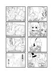  3girls 4koma animal_ears bow braid cat_ears closed_eyes comic extra_ears eyeball eyes_closed from_behind hair_bow hairband hat hat_bow heart kaenbyou_rin kemonomimi_mode komeiji_koishi komeiji_satori monochrome multiple_girls reading saliva sitting smile third_eye touhou translated translation_request twin_braids viva!! 