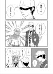  1girl baseball_cap blush comic danshi_koukousei_no_nichijou hat karasawa_toshiyuki long_hair maiko_(setllon) monochrome necktie school_uniform serafuku striped striped_necktie striped_tie translated translation_request 