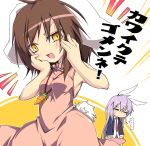  2girls =_= animal_ears breasts brown_hair bunny_ears bunny_tail carrot chibi hands_on_own_cheeks hands_on_own_face inaba_tewi jewelry lavender_hair multiple_girls necklace noya noya_makoto reisen_udongein_inaba short_hair simple_background sleeveless tail touhou translated yellow_eyes 