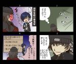  4koma aragaki_shinjirou arisato_minato beanie blue_hair blush brown_eyes brown_hair comic digital_media_player hair_over_one_eye hat headphones male multiple_boys noraring persona persona_3 school_uniform smile sweatdrop translation_request trench_coat 