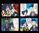  4koma arisato_minato blue_hair blush bow closed_eyes comic eyes_closed hair_over_one_eye hat headphones iori_junpei male multiple_boys noraring persona persona_3 ribbon school_uniform smile sweat sweatdrop translated translation_request 