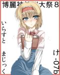  alice_margatroid bad_id blonde_hair blue_eyes blush book border capelet hairband highres holding holding_book miruto92 solo touhou translation_request 