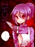  1girl apron bad_id blood bloody_clothes bloody_knife holding_knife knife okannigeru original ponytail purple_hair red_eyes solo speech_bubble star 
