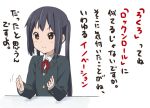  brown_eyes errant k-on! long_hair nakano_azusa smile text translation_request twintails 