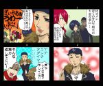  alternate_costume amada_ken aqua_hair arisato_minato blue_eyes blue_hair blush brown_hair child comic grey_hair hair_over_one_eye headphones iori_junpei kirijou_mitsuru long_hair noraring persona persona_3 red_eyes red_hair redhead sanada_akihiko scarf smile translation_request yamagishi_fuuka 