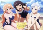  absurdres beach bikini blue_hair breasts brown_eyes brown_hair cleavage cloud earmuffs fin_e_ld_si_laffinty highres kobayashi_chizuru kyouno_madoka long_hair muginami multiple_girls ocean official_art open_mouth orange_hair pointing purple_eyes rinne_no_lagrange school_swimsuit short_hair sky smile swimsuit violet_eyes water wink yellow_eyes 