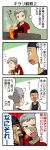  4koma comic cup_ramen food grey_eyes grey_hair hat iori_junpei male multiple_boys noraring open_mouth persona persona_3 ramen sanada_akihiko sweatdrop tears translation_request 