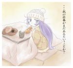  blue_eyes chunpai flat_gaze food fruit kotatsu looking_back orange purple_hair scrapped_princess solo table translation_request zefiris 